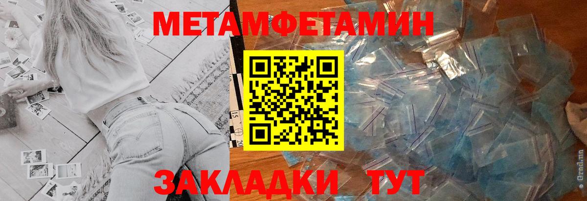 МЕФ кристаллы  Гашиш  Кокаин  Людиново  Марихуана  Вход с VPN 