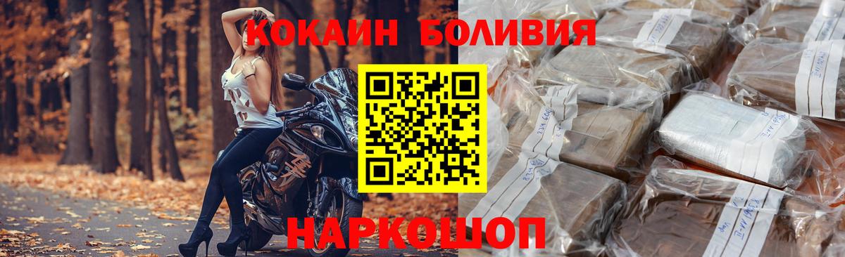 COCAIN 98% Людиново