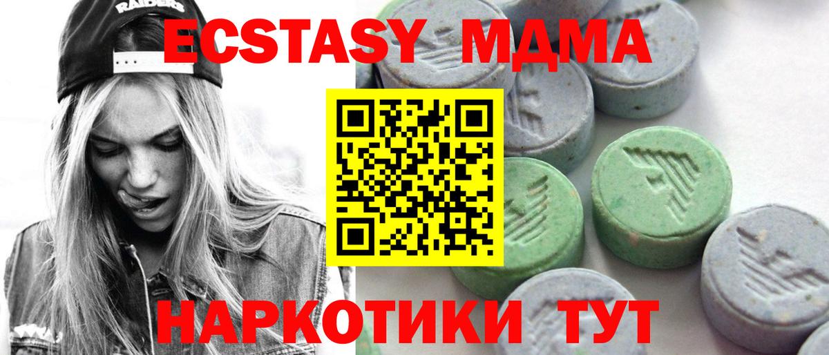Людиново  kraken маркетплейс  закладка  Вход с VPN  Ecstasy louis Vuitton 