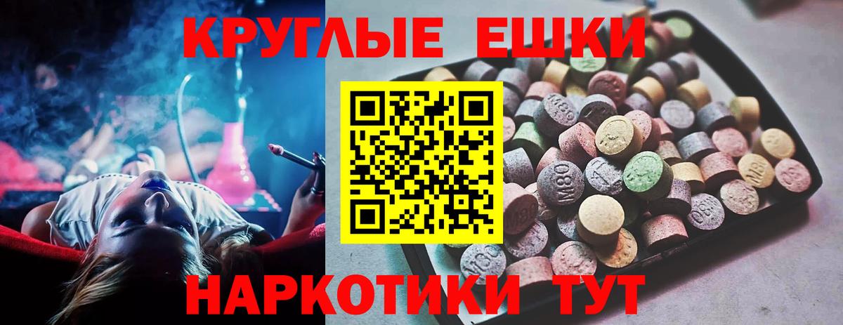 Ecstasy TESLA Людиново