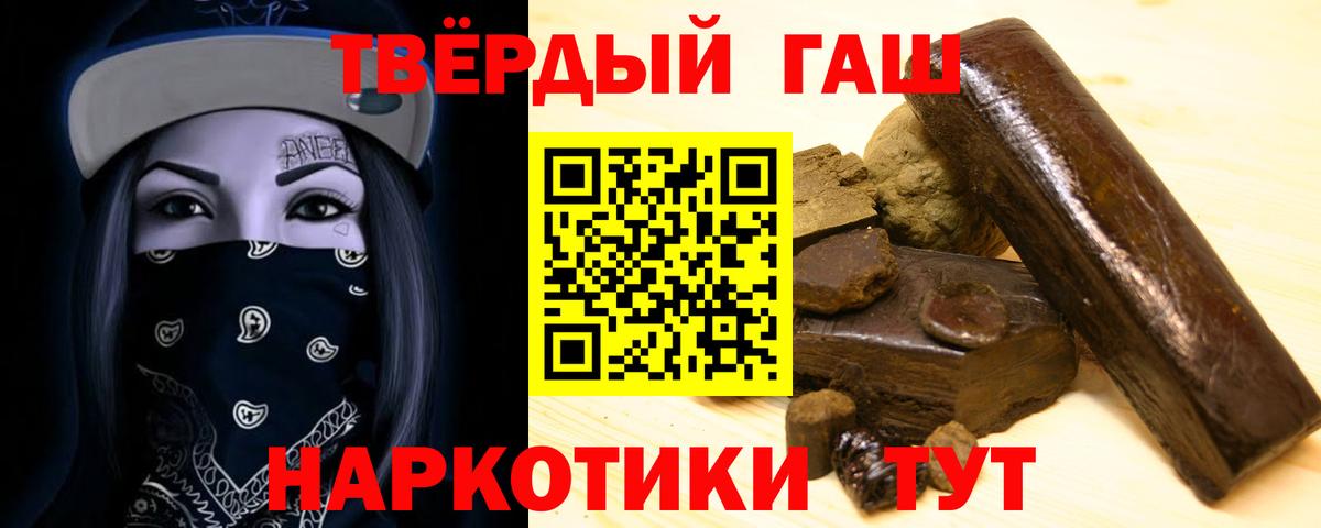 ГАШ ice o lator Людиново