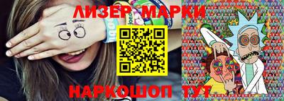 молекула духа Будённовск