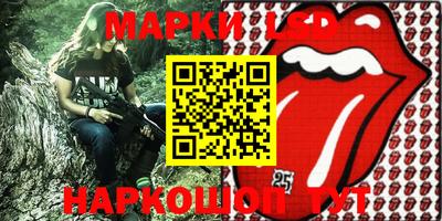 молекула духа Будённовск