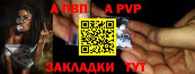 первитин Бузулук