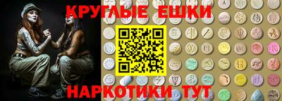 молекула духа Будённовск