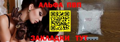 мефедрон Ковров