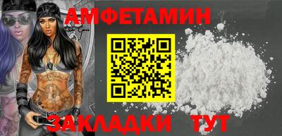 первитин Бузулук