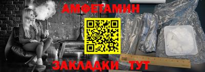 молекула духа Будённовск