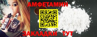 молекула духа Будённовск