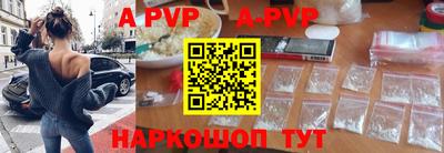 первитин Бузулук