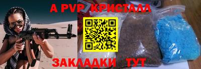 молекула духа Будённовск