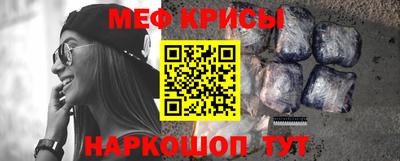 прущие грибы Коломна