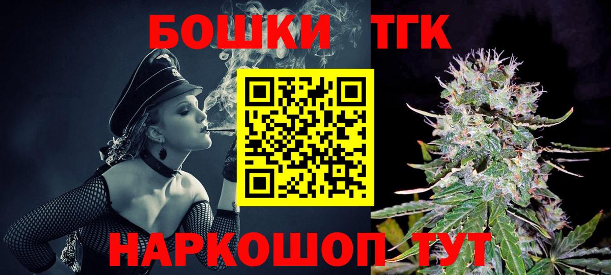 Каннабис семена Людиново
